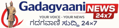 Gadag Vani